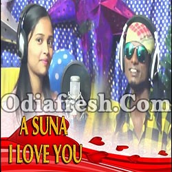 A Suna I Love You (Aditya Bag,Babita) Sambalpuri Song